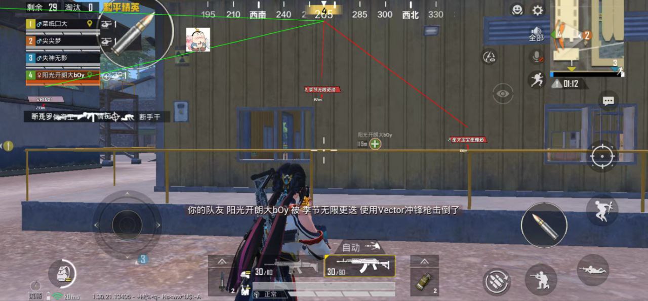 如何选择可靠的和平精英辅助？的配图，内容相关：部分玩家反映辅助工具安装失败，通常是因为手机未开启“未知来源应用”权限，或系统版本不兼容。建议下载前...