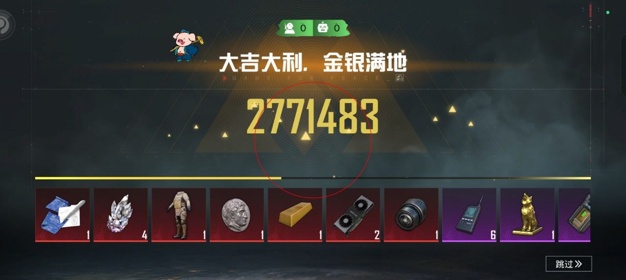 如何选择可靠的和平精英辅助？的配图，内容相关：辅助工具的价格从免费到数百元不等，建议优先选择按日/周付费的版本，避免长期订阅后发现效果不佳。部分团...